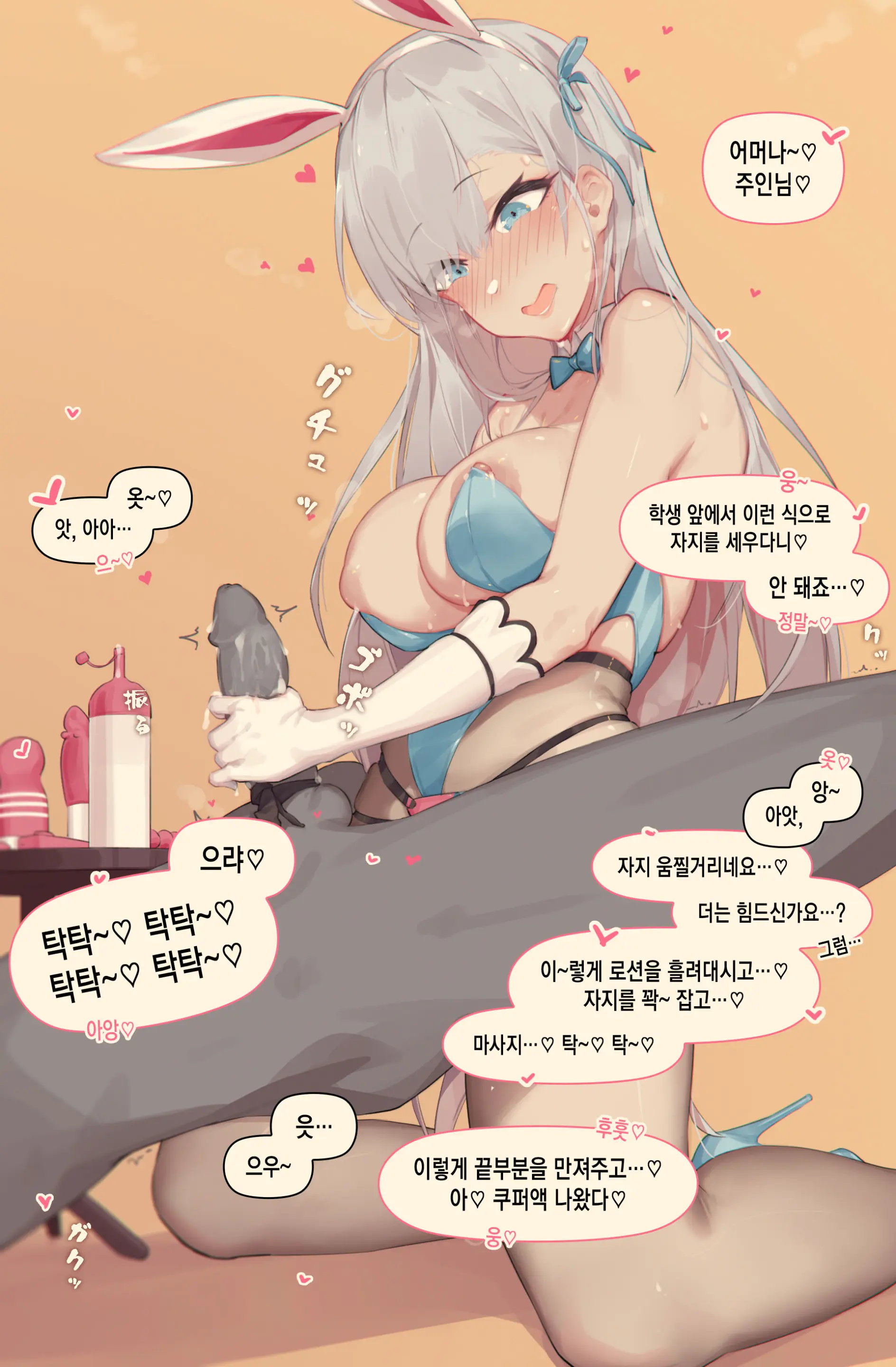 Blua Archive